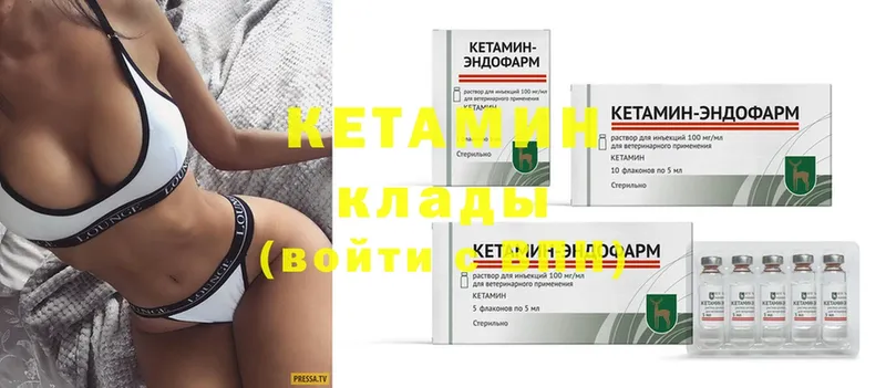 kraken зеркало  Елец  КЕТАМИН ketamine 