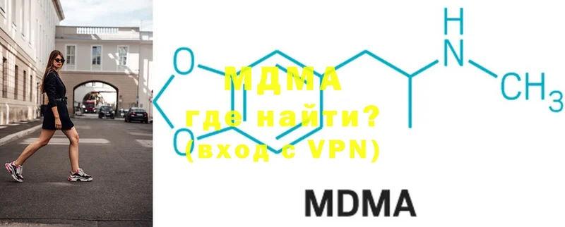 мориарти Telegram  Елец  MDMA Molly  где купить наркоту 